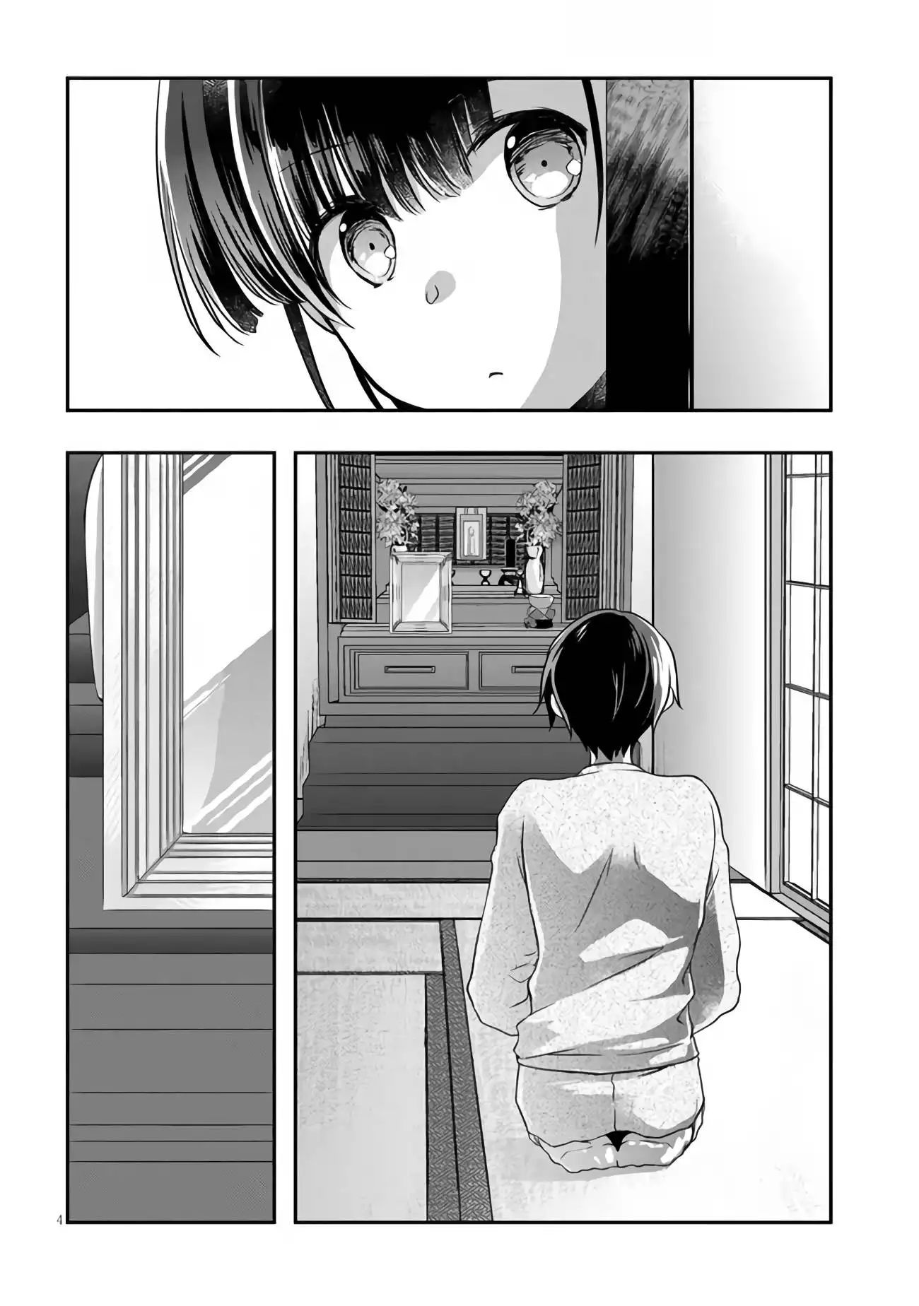 Mamahaha no tsurego ga moto kanodatta Chapter 25 5